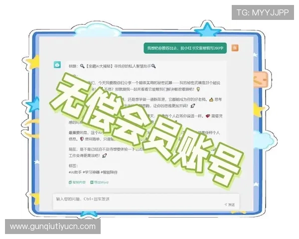 浩瀚体育旗舰厅注册平台常见问题解答帮助用户解决注册过程中遇到的各种难题
