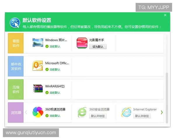8868体育平台开户提供全面安全的体育赛事投注服务助你轻松赢取丰厚奖金
